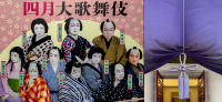Kabuki actors -  Kabukiza Ginza entrance © 2024 Keith Trumbo