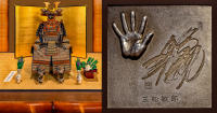 Samurai armor, Tokyo - Toshiro Mifune hand, signature print, Tokyo © 2024 Keith Trumbo