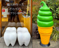 Teeth seats, Kyoto - Matcha cone, Tokyo © 2024 Keith Trumbo